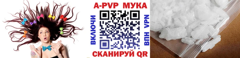 Купить наркотик Приморск Псилоцибиновые грибы  Каннабис  АМФЕТАМИН  МЕФ  КОКАИН  Гашиш 