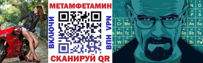 АМФЕТАМИН 97%  хочу   Приморск 