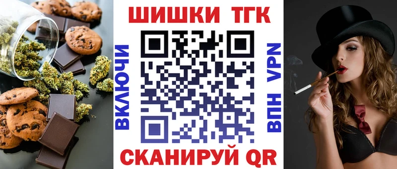 хочу наркоту  Приморск  Еда ТГК марихуана 