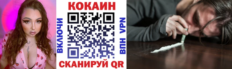 КОКАИН Колумбийский  Приморск 
