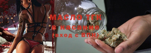 гашишное масло Алексеевка