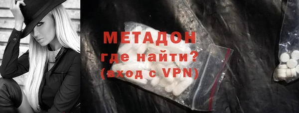 гашишное масло Алексеевка