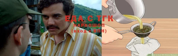 гашишное масло Алексеевка