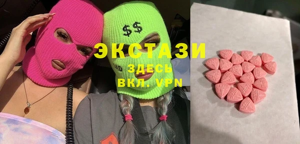 гашишное масло Алексеевка