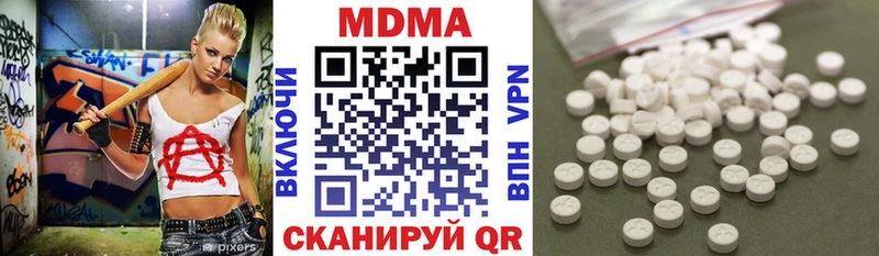 МДМА молли  Приморск 