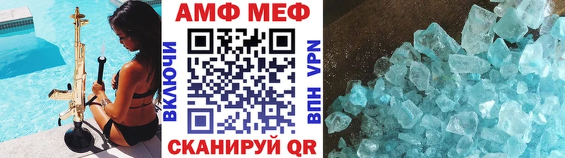 MEGA сайт  Приморск  дарк нет наркотические препараты  Первитин Декстрометамфетамин 99.9% 