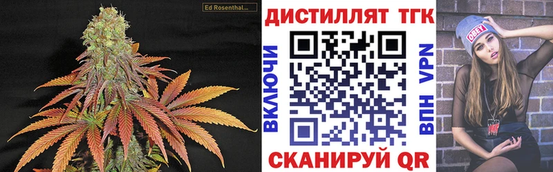 хочу   Приморск  ТГК вейп 